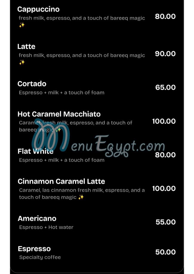 بريق مصر منيو بالعربى