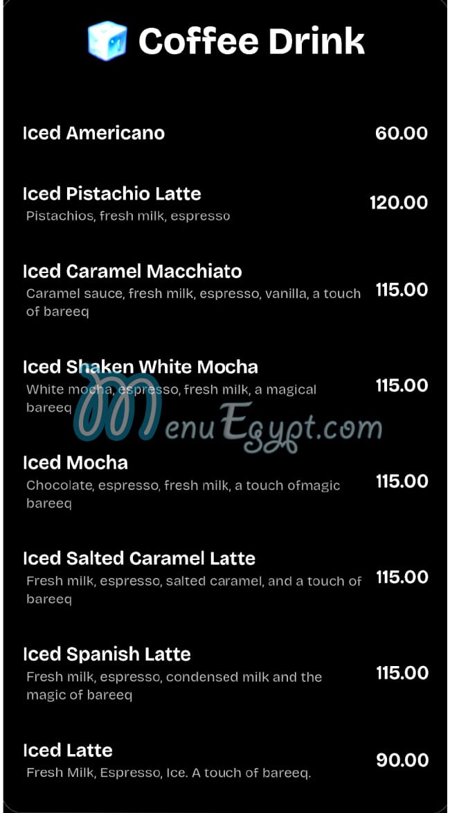 بريق مصر الخط الساخن