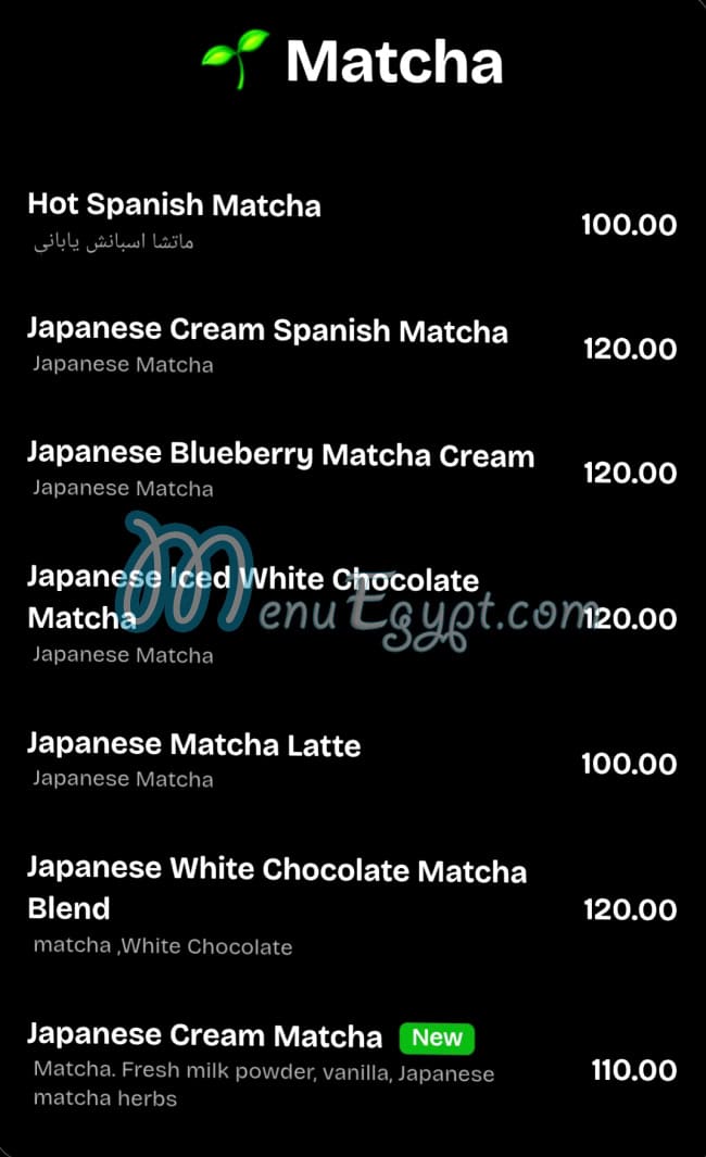 رقم بريق مصر