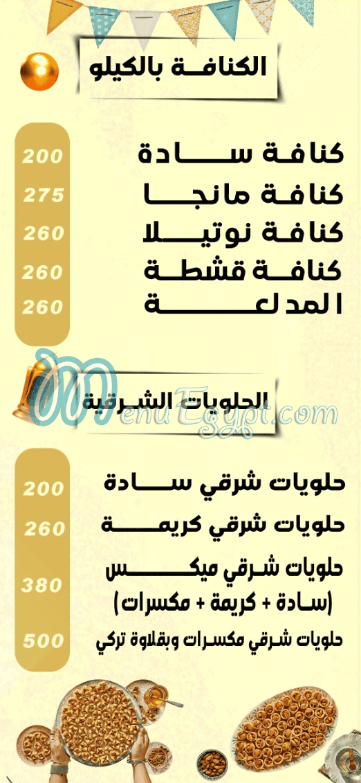 BarsBay Patisserie menu