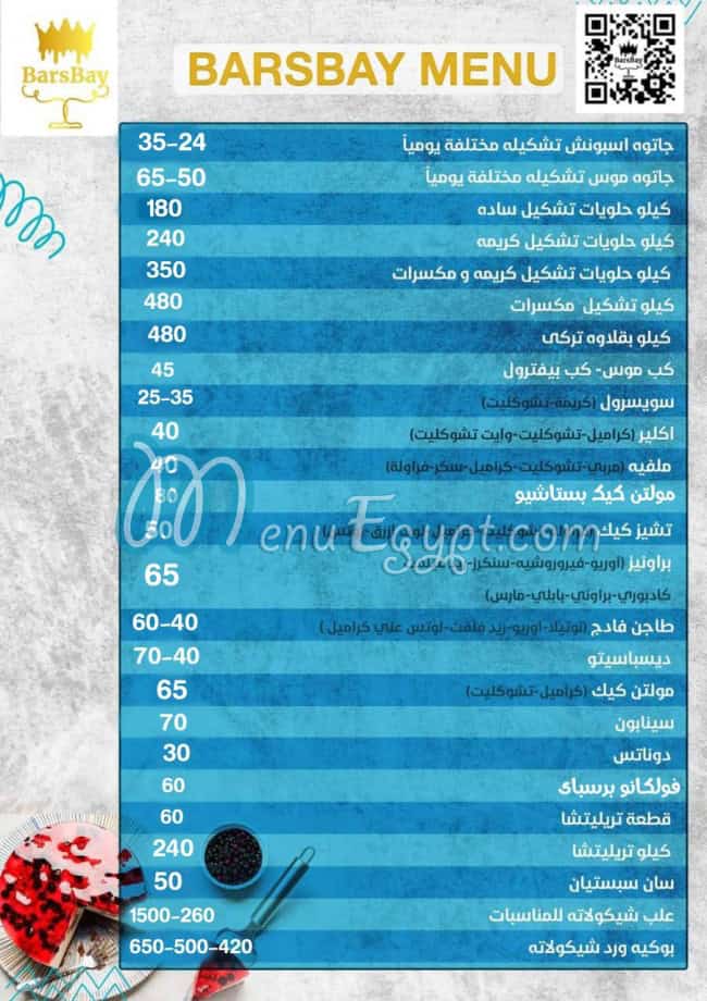BarsBay Patisserie menu Egypt 13