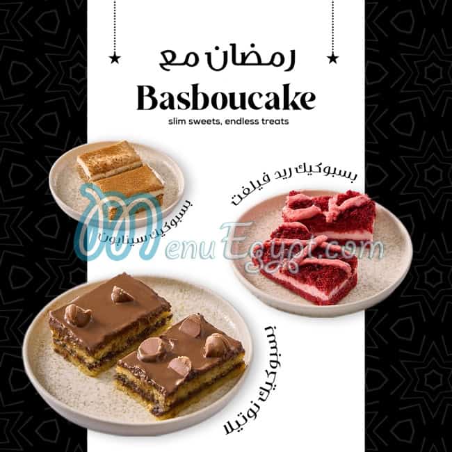 Basboucake menu Egypt