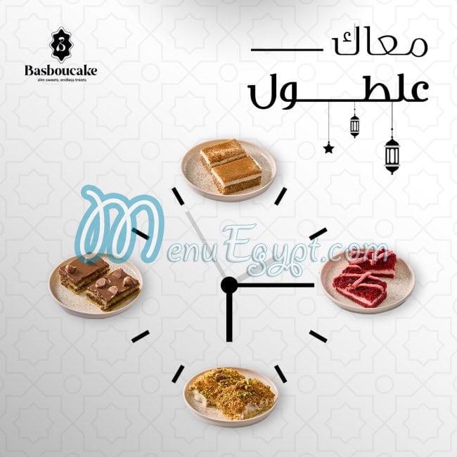 Basboucake egypt