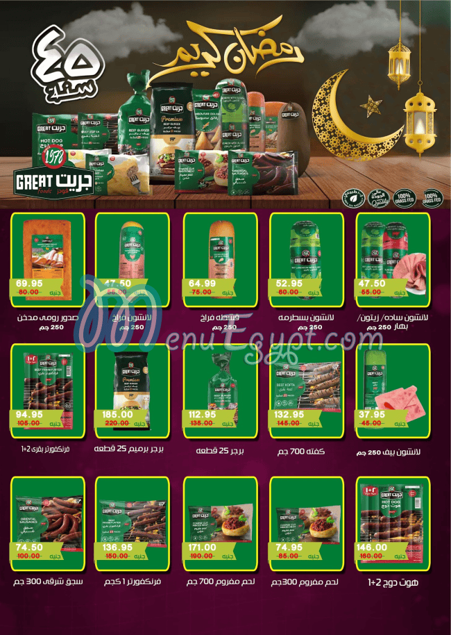 Bashaier Hayper Market menu