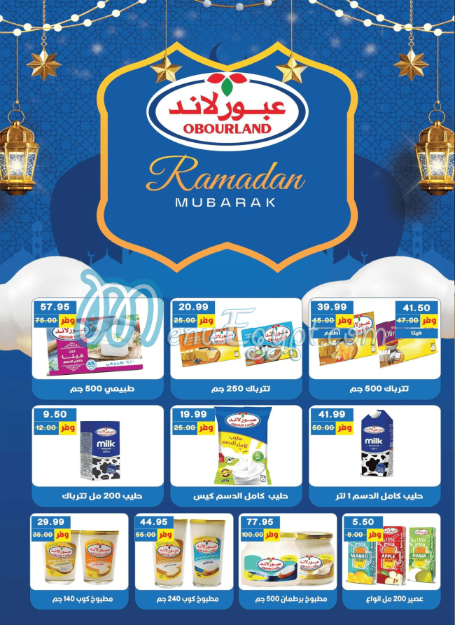 Bashaier Hayper Market delivery menu