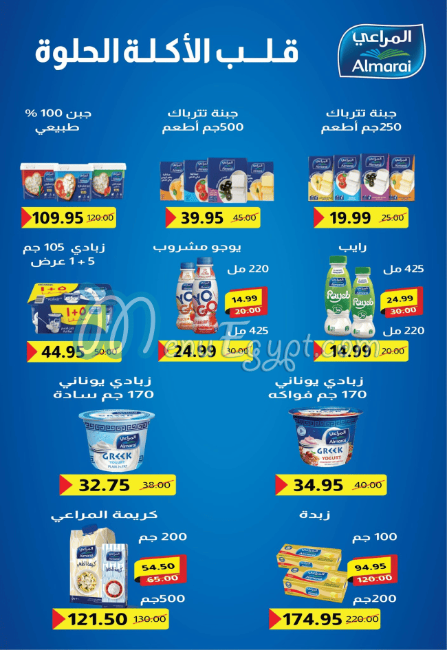 Bashaier Hayper Market online menu