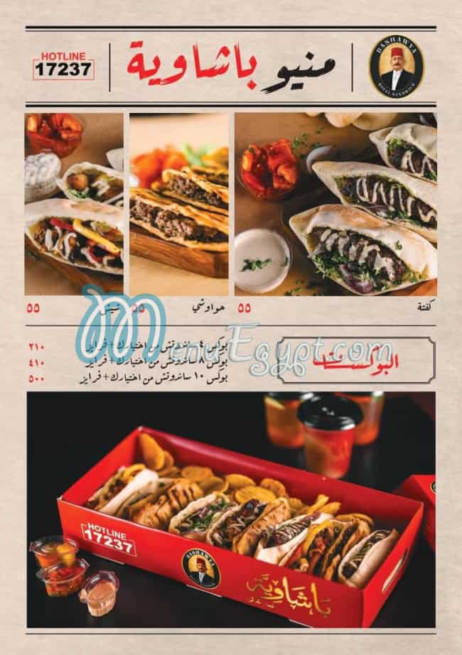 Bashawya menu