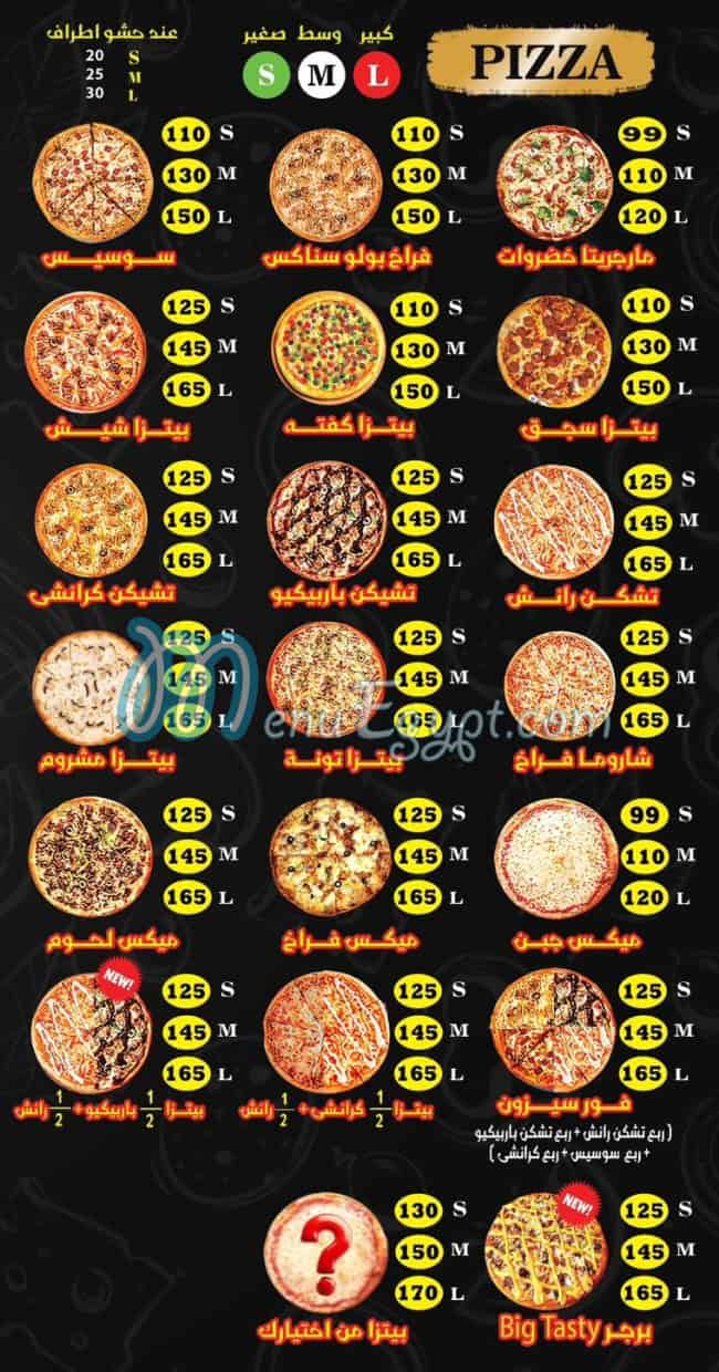 باظظ خالص مصر الخط الساخن