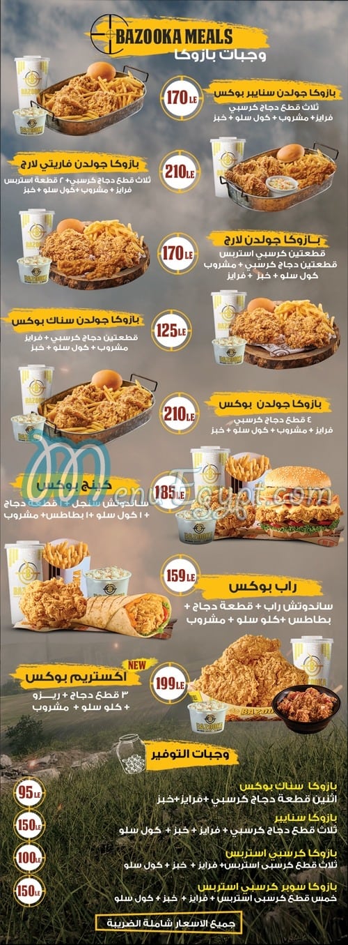 Bazooka menu Egypt