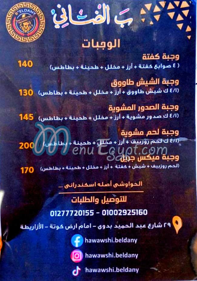 Be El Dany menu Egypt