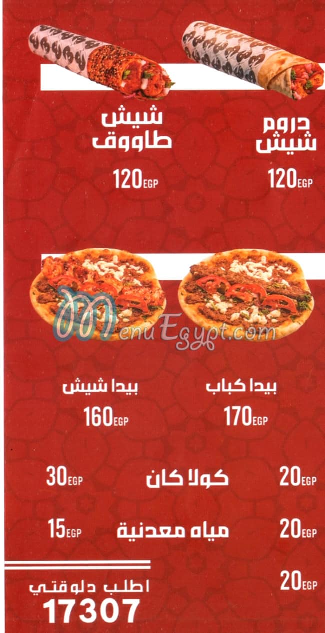 BEBEK delivery menu