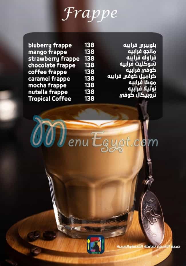 Bebeto Barazilian N More menu Egypt 10