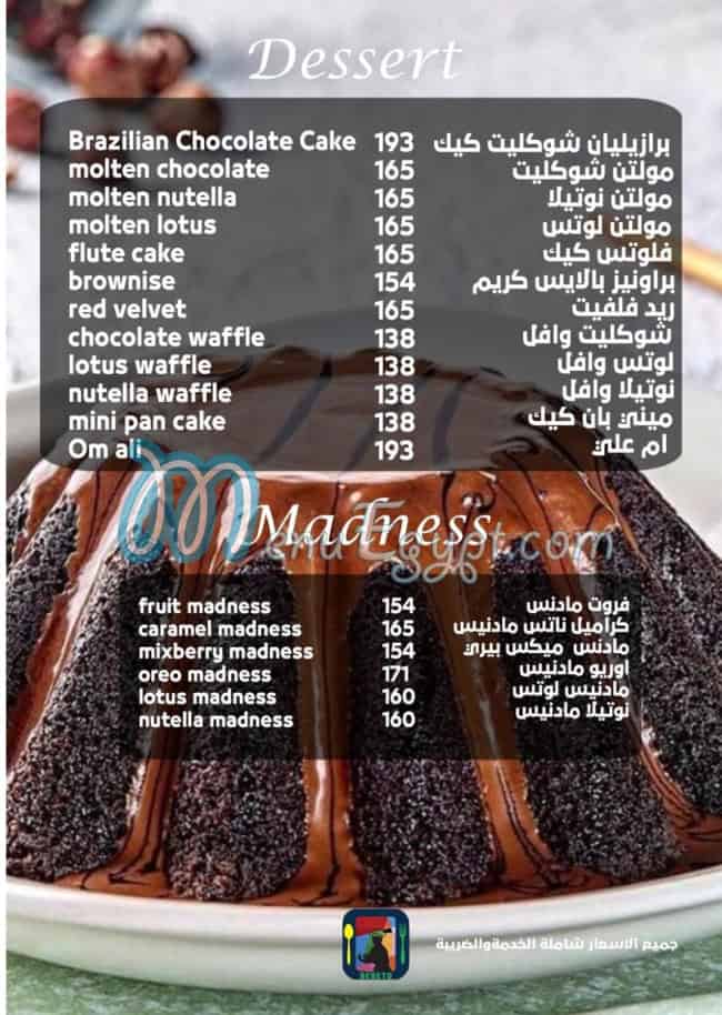 Bebeto Barazilian N More menu Egypt 12