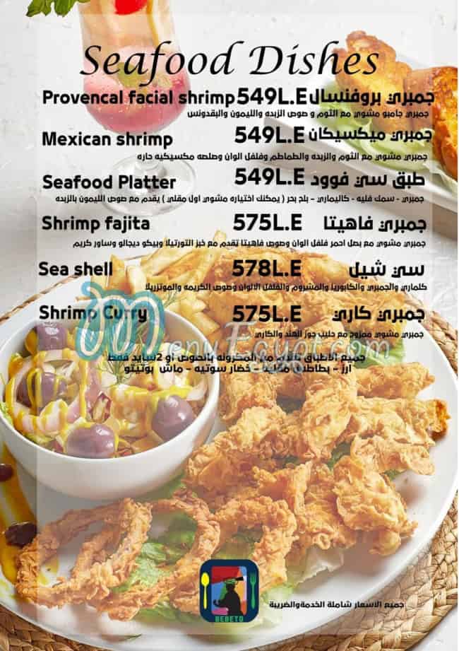 Bebeto Barazilian N More delivery menu