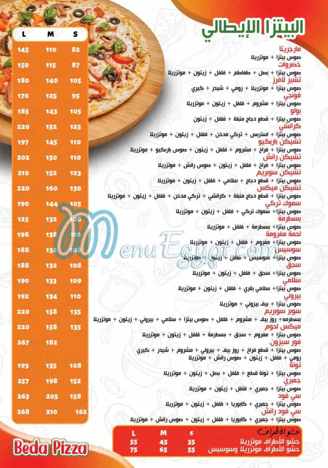 Beda Pizza menu Egypt 2