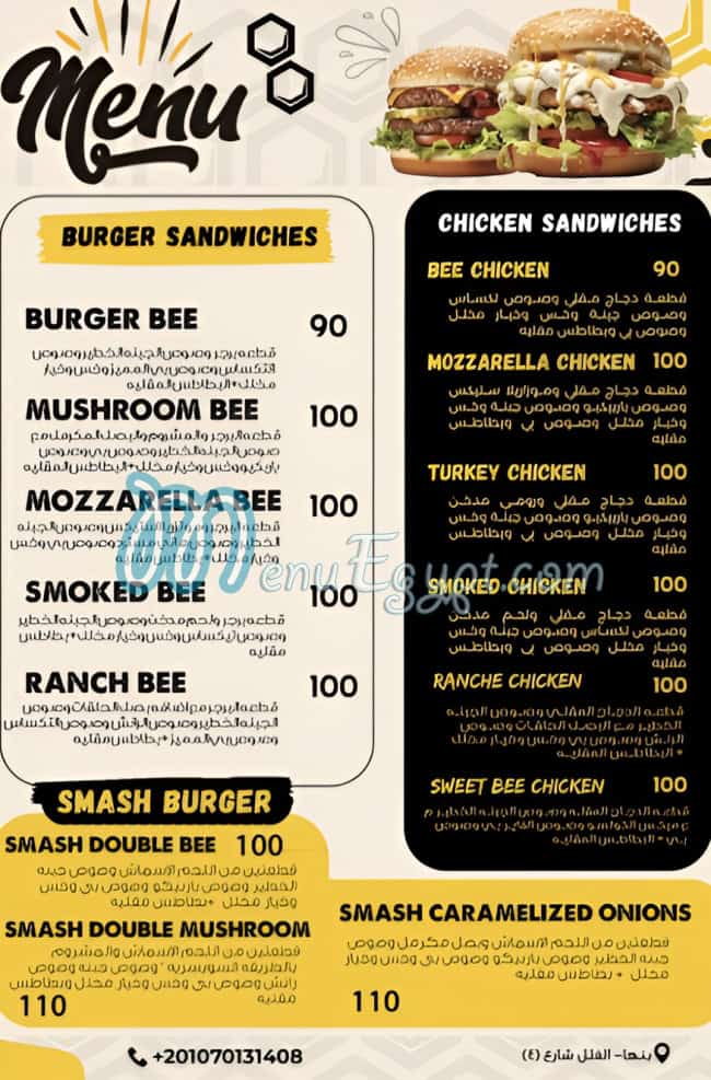 Bee Burger menu