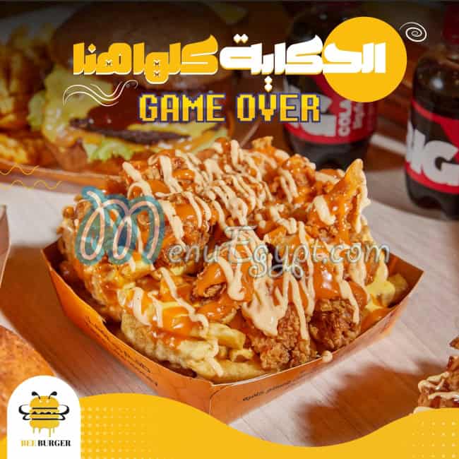 Bee Burger egypt