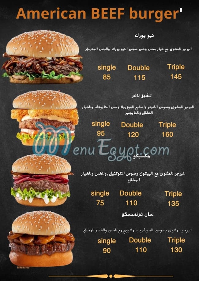 Beef and Reef menu Egypt