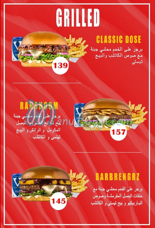 Beef dose menu