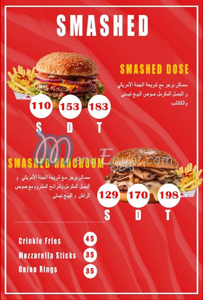 Beef dose menu Egypt