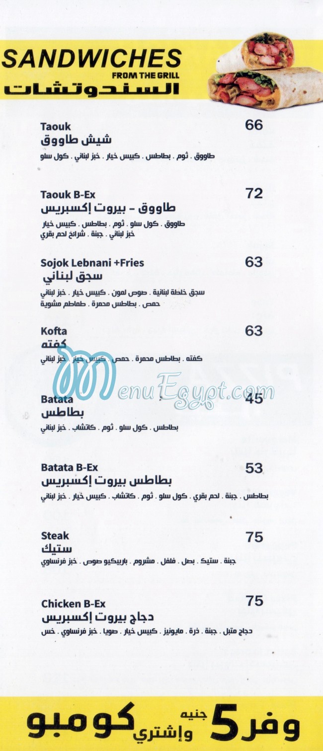 Beirut Express menu Egypt