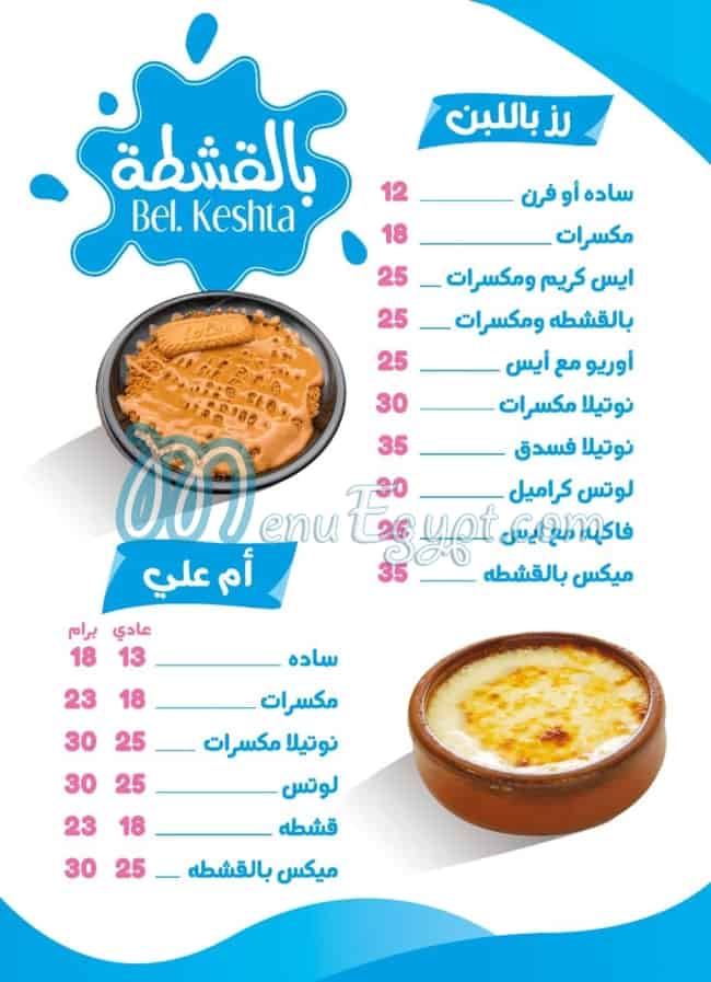 Bel Keshta menu Egypt