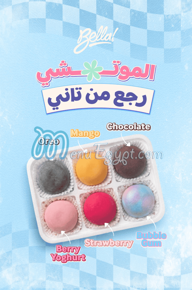 Bella menu Egypt 8