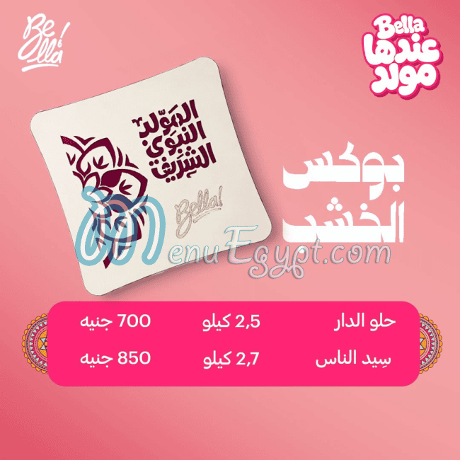 Bella online menu