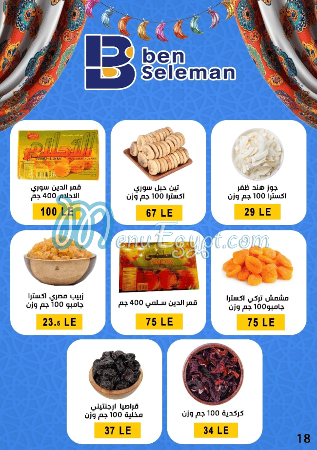 Ben Seleman menu Egypt 3