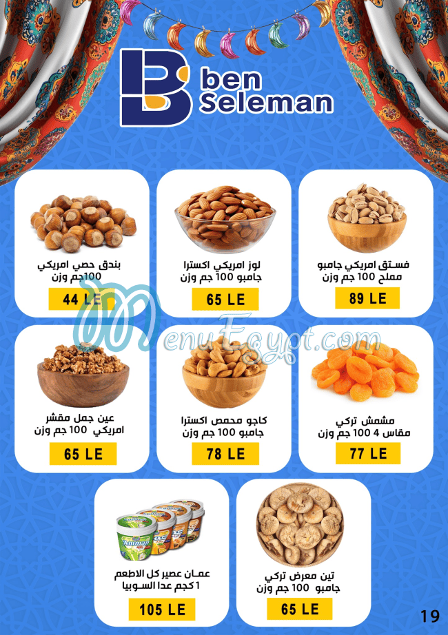 Ben Seleman menu Egypt 4