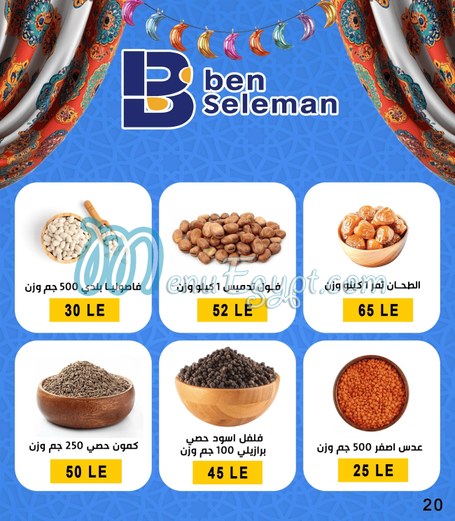 Ben Seleman menu Egypt 5