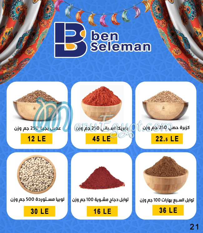 Ben Seleman menu Egypt 6