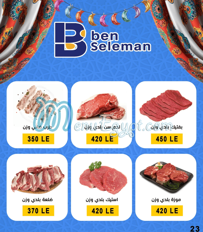 Ben Seleman menu Egypt 7