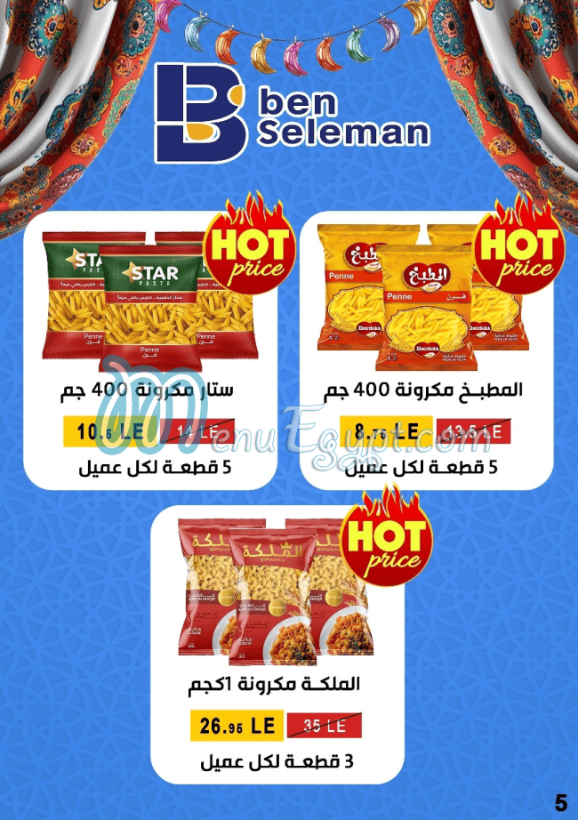 Ben Seleman menu Egypt 13