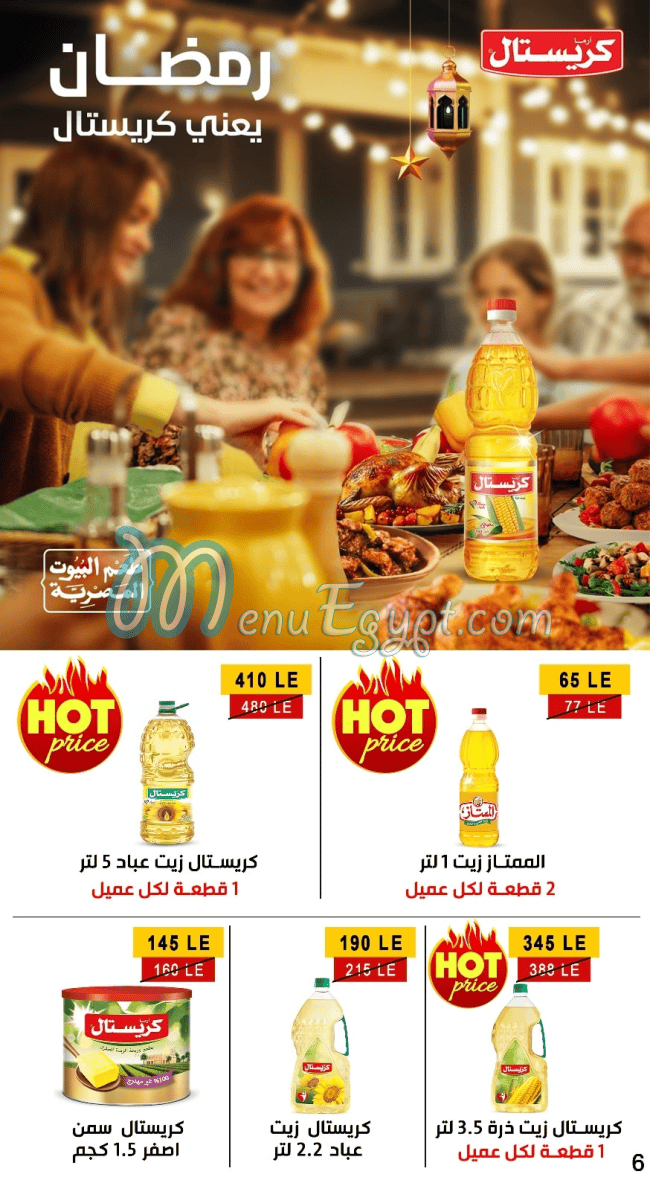 Ben Seleman delivery menu