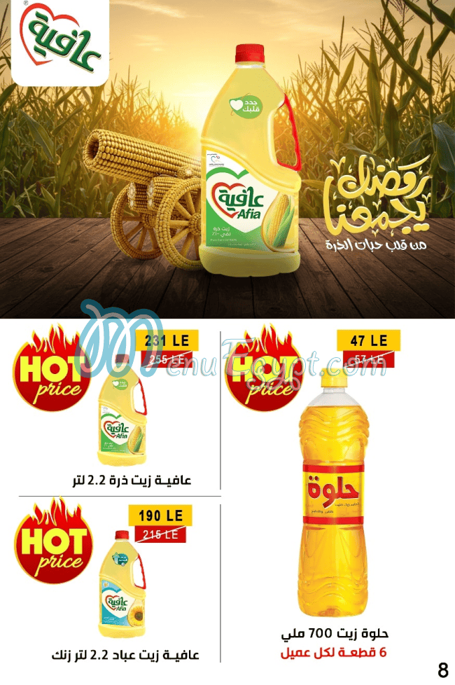 Ben Seleman online menu