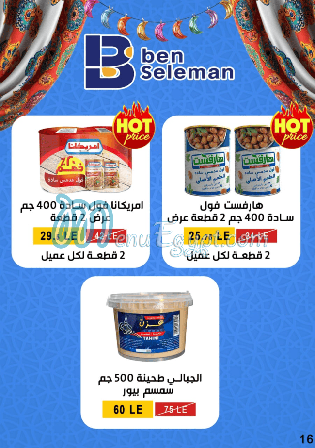 Ben Seleman menu Egypt 1