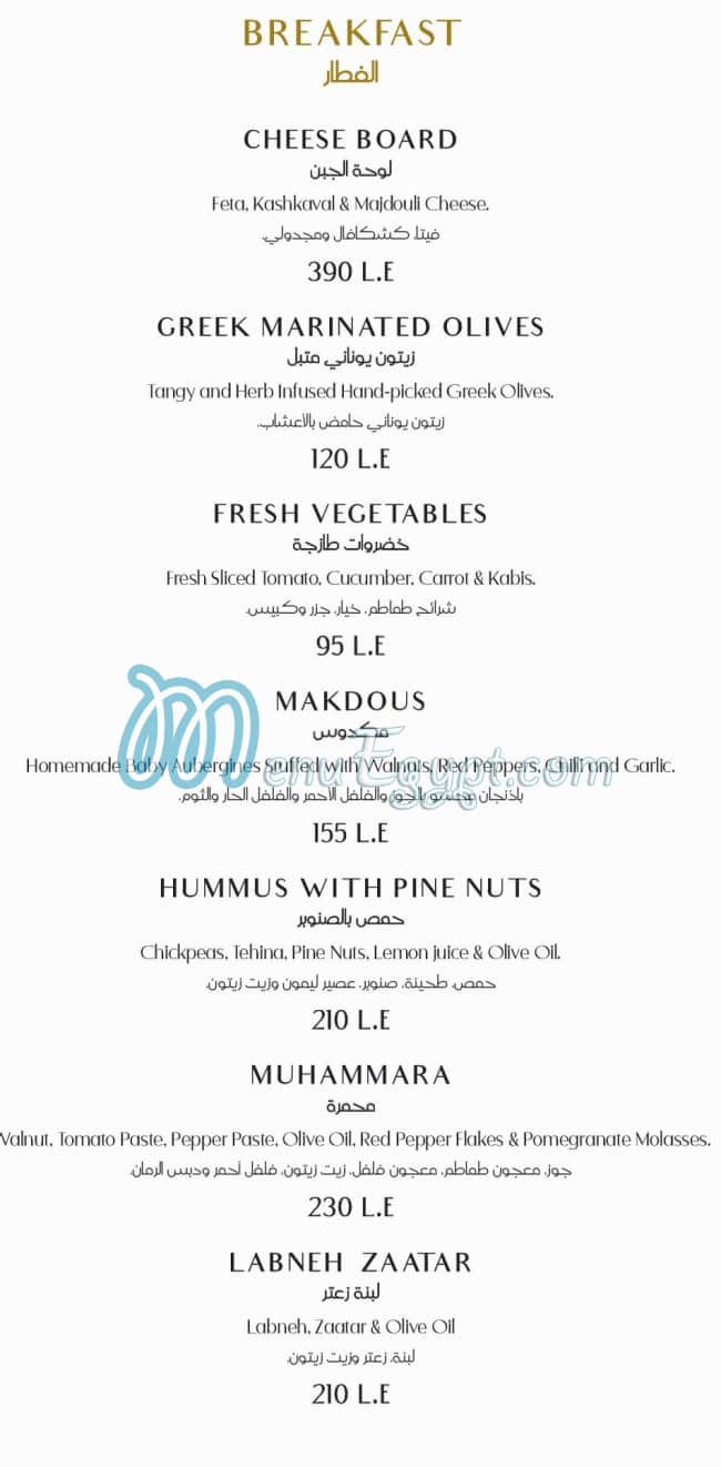 Besh menu