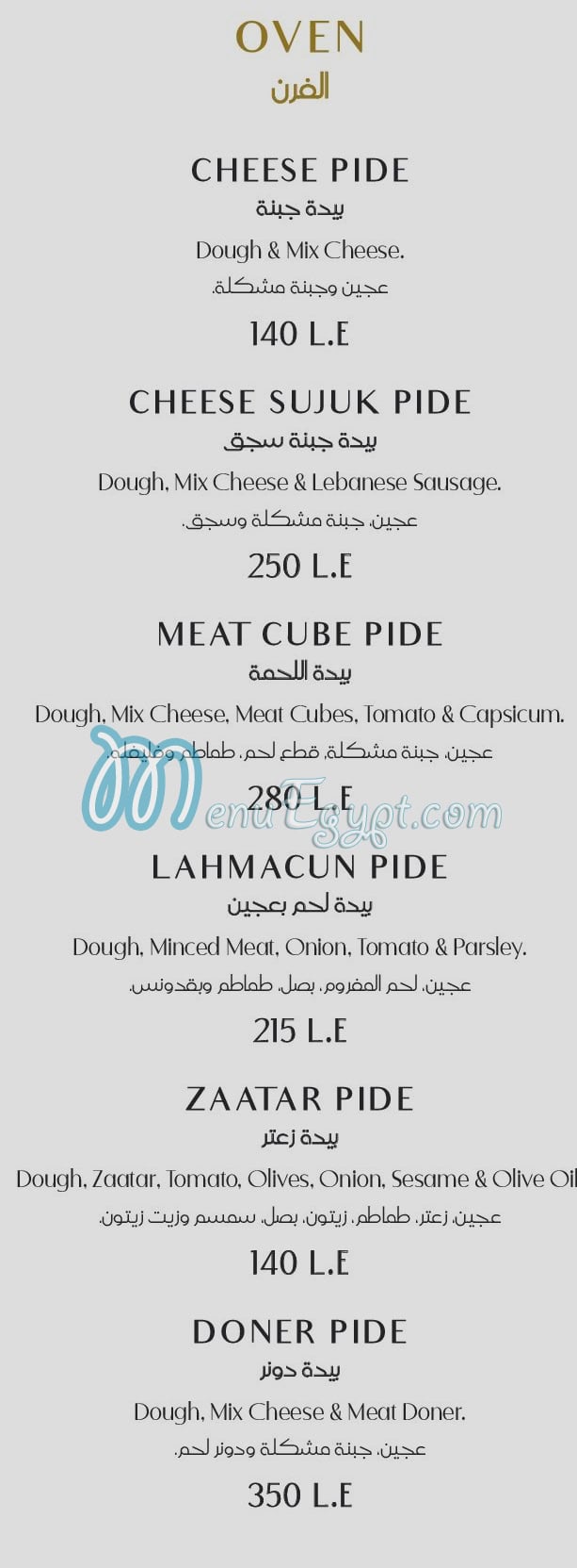 Besh menu Egypt 6