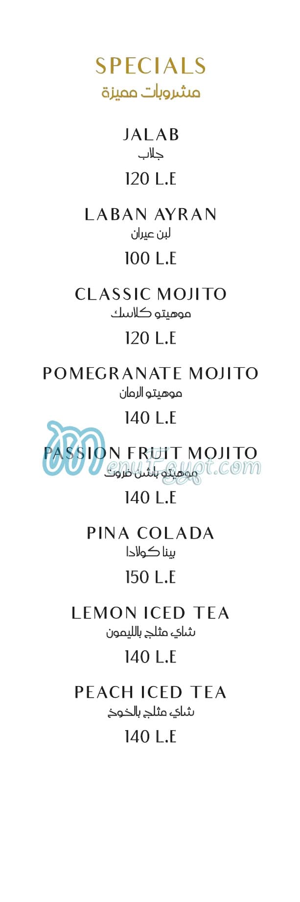Besh menu Egypt 11