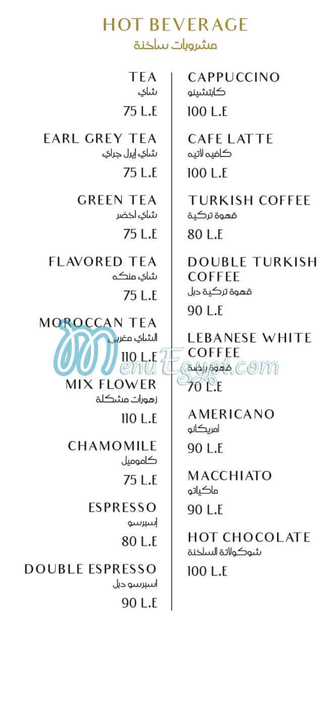 Besh menu Egypt 12