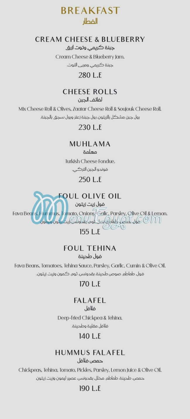 Besh menu Egypt