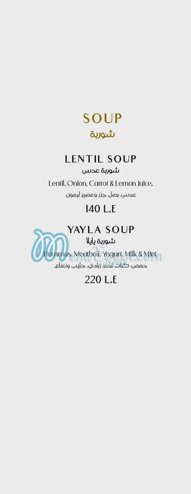 Besh delivery menu
