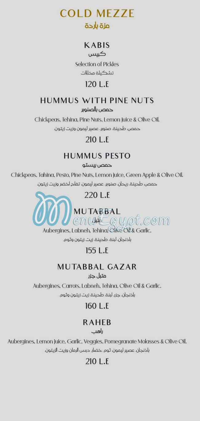 Besh menu prices