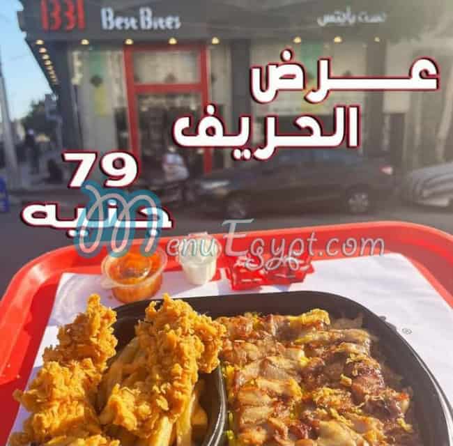 Best Bites menu Egypt