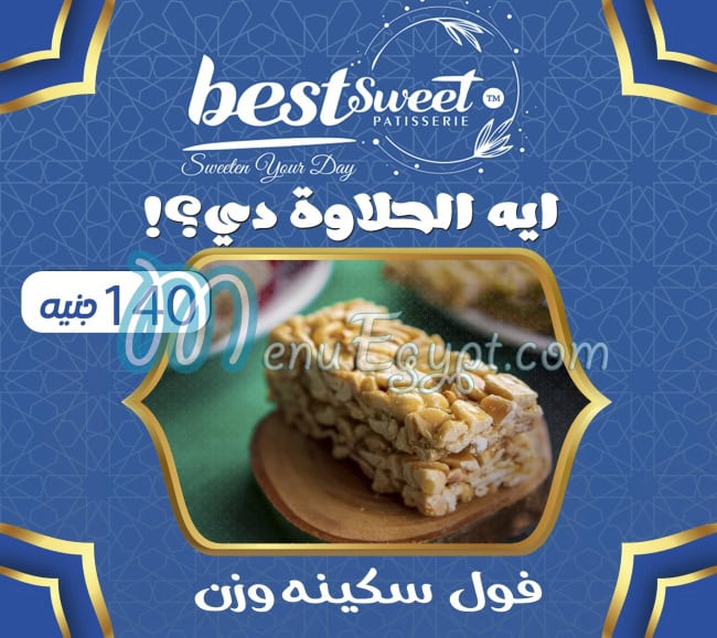 Best Sweet menu Egypt 8