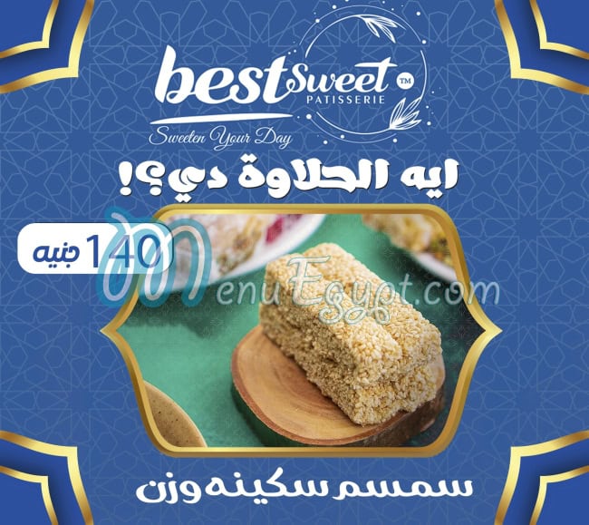 Best Sweet menu Egypt 9