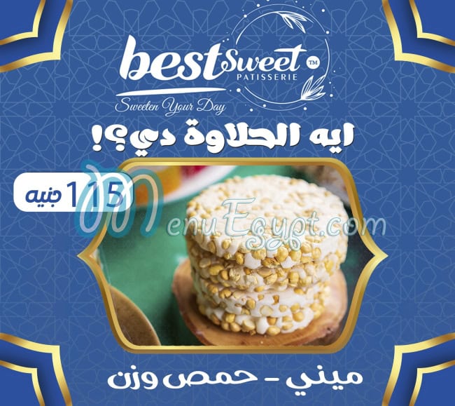 Best Sweet menu Egypt 13