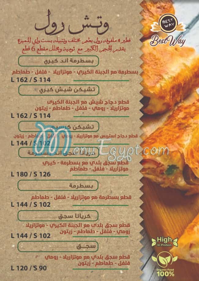 Best Way menu Egypt 5