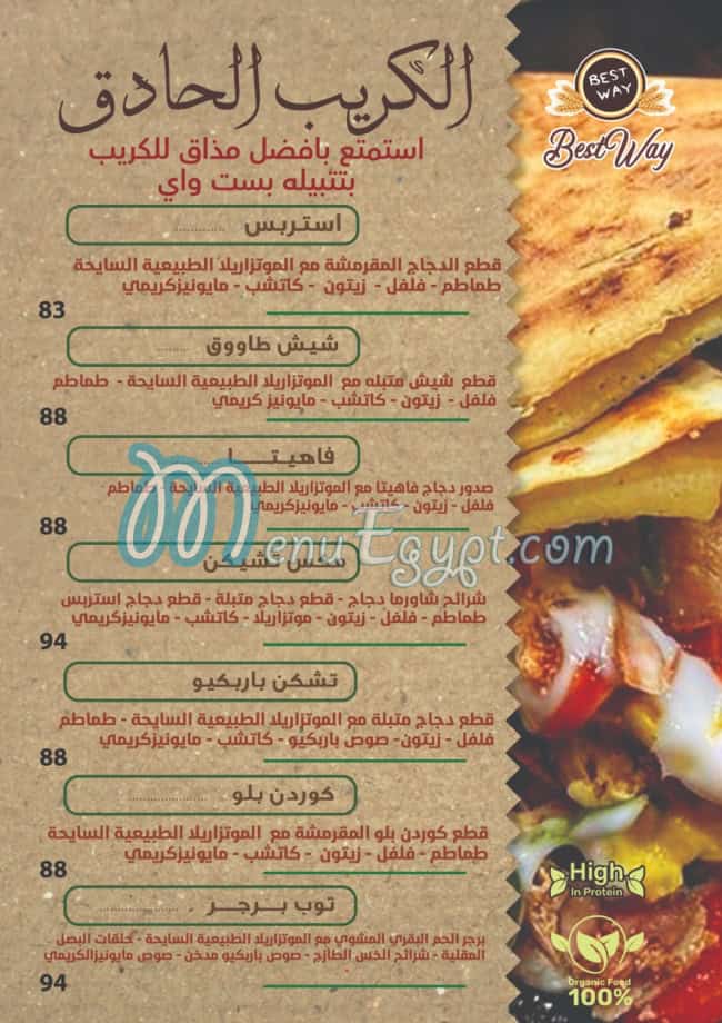 Best Way menu Egypt 7